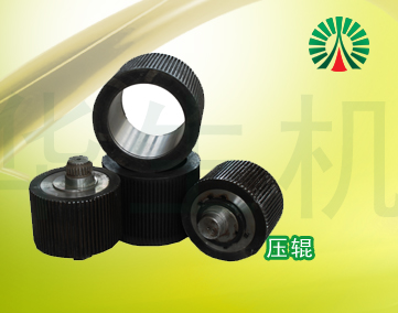 生物質顆粒配件中心:壓輥